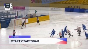 Хоккеисты нижегородского «Старта» уступили столичному «Динамо» со счётом 14:4