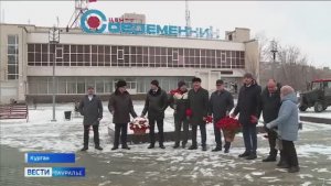 В день 130-летия со дня рождения Терентия Семёновича Мальцева в Кургане торжественная церемония.