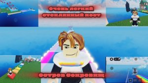 Играю в: Возможная Игра В Кальмара! Possible Squid Game Roblox