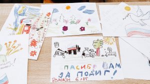 Письма бойцам СВО