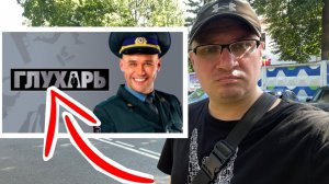 Сериал Глухарь/Где снимали сериал Глухарь