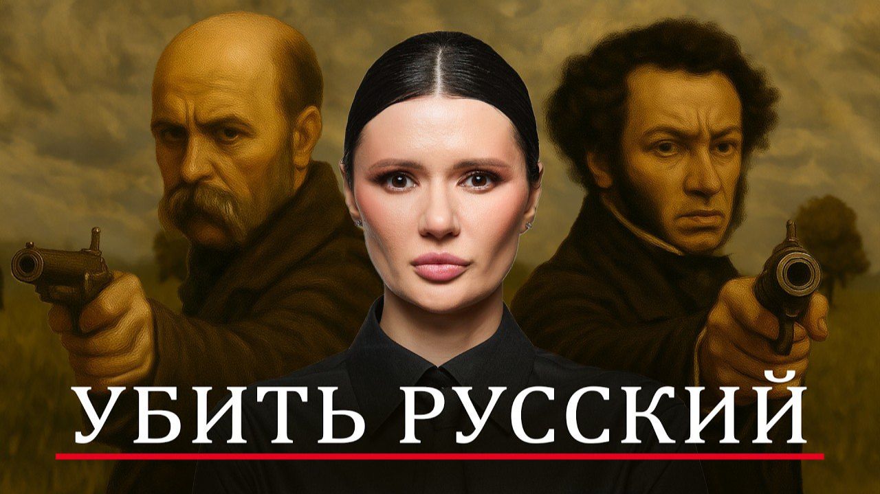 ВОЙНА ЗА РУССКИЙ ЯЗЫК ｜ #Панченко