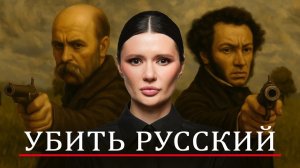 ВОЙНА ЗА РУССКИЙ ЯЗЫК ｜ #Панченко