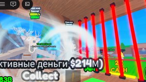 игра в первый раз и получил две секретки в укради 99 ночей