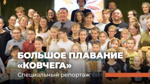 БЛАГОТВОРИТЕЛЬНОСТЬ - ЭТО НОРМА. Специальный репортаж