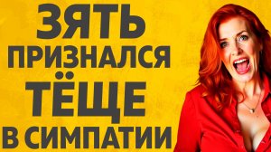 Жена в этот день была на даче. Расскажу тебе. Любовные истории.