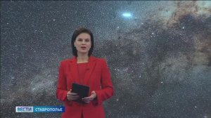 Над Ставропольем прольётся метеоритный поток Геминиды