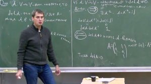 Алгебра-1, Лекция 10, А.И.Ильин