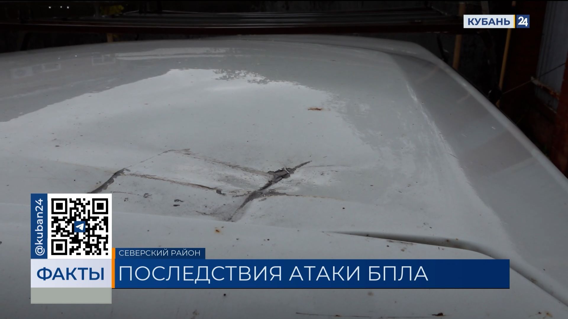 ФАКТЫ. Выпуск от 13.11.25