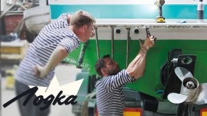 ЛОДКА. СЕРИЯ 6