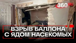 Ужасная смерть: пенсионерка из Ачинска погибла от взрыва баллона с ядом для насекомых