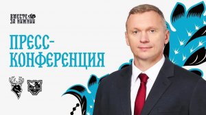 Послематчевая пресс-конференция "Торпедо - ХК Сочи"