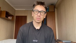 Стрим 9 ноября