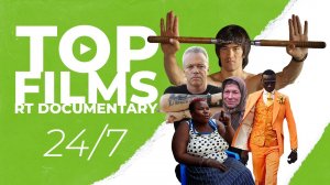 Документальные фильмы 24/7 | Телеканал RT.Док на русском