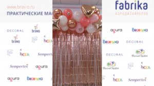 С Днем Рождения, розовый