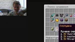 ТРОЛИНГ ИГРОКОВ В ПВП#