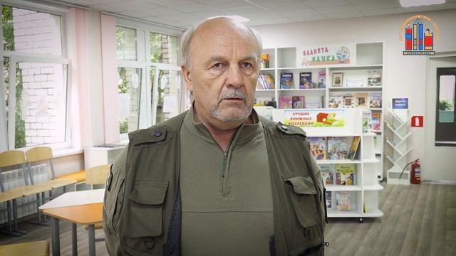 Встреча с Николаем Ивановым в модельной Детской библиотеке № 5