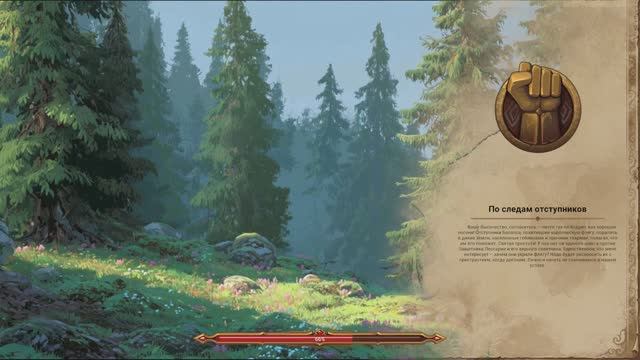 Lessaria: Fantasy Kingdom Sim [RUS, без комментариев]. Часть 10: По следам отступников.