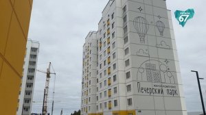 В областной Думе прошло заседание комитета по строительству