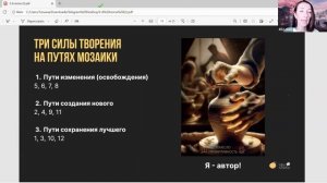 Встреча знакомство