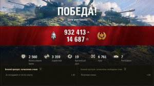 Мир Танков "ЛФ" и...!