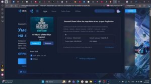🔥УБИРАЕМ ОШИБКУ 11 В WORLD OF WARSHIPS_ LEGENDS ЗА 10 МИНУТ _ Подробный Гайд.mp4