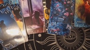 ТАРО РАСКЛАД\ ИНФОРМАЦИЯ ОТ ОРАКУЛА