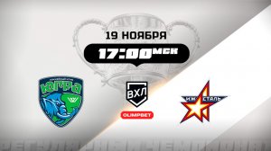 Югра (Ханты-Мансийск) - Ижсталь (Ижевск)