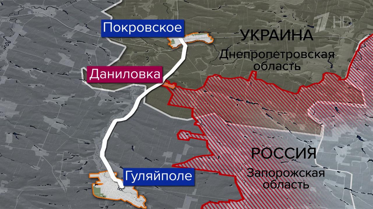Освобождены Даниловка в Днепропетровской области и Синельниково под Волчанском