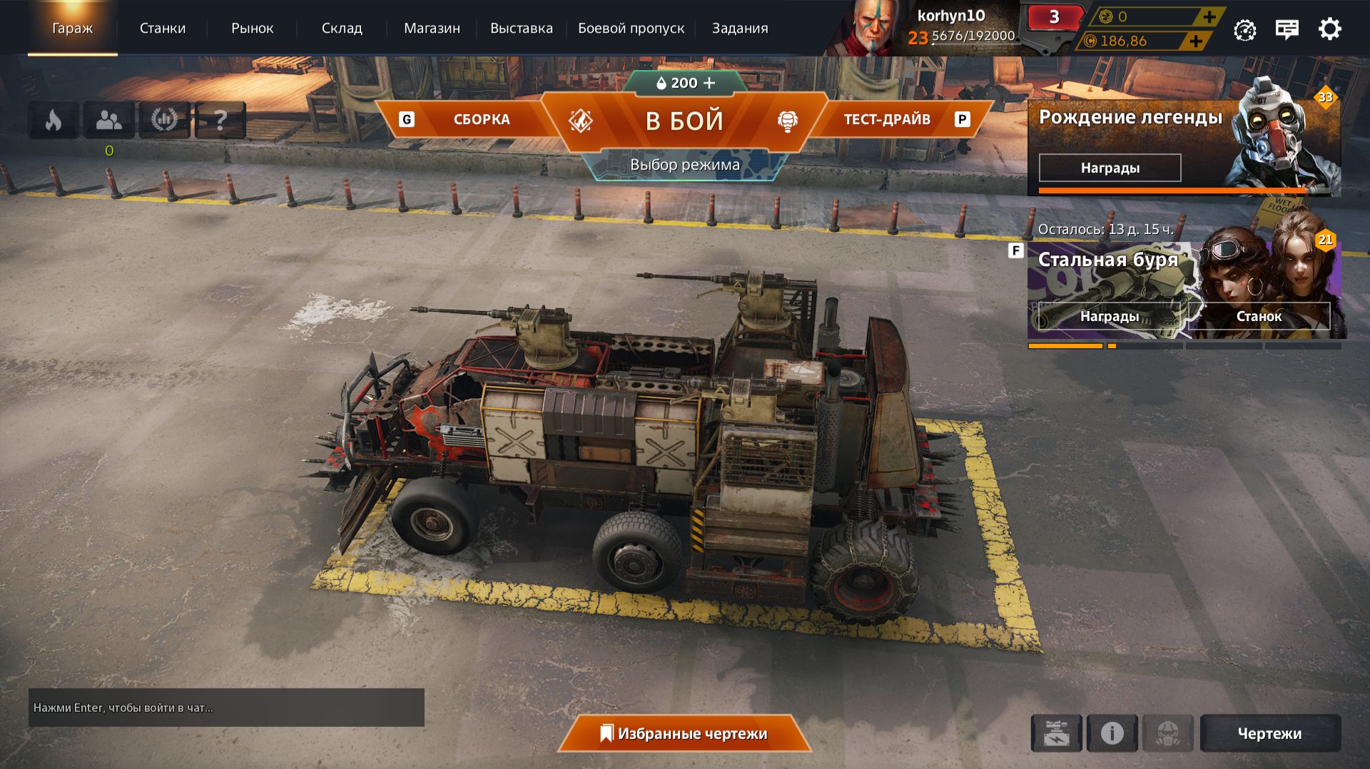 Гонки  Crossout  Танкист555