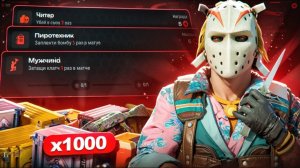 МЕСЯЦ выполнял ЗАДАНИЯ в КС 2 - СКОЛЬКО ЗАРАБОТАЛ? - ПРОВЕРКА ОПЕРАЦИИ SKINBRO!