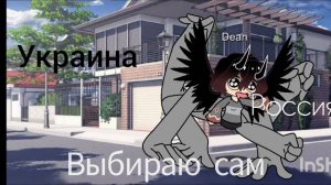 я не могла это не сделать