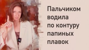 Как будто мы не на равных