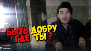 ГДЕ ЖЕНСКАЯ ДОБРОТА . ЛУЧШЕ К ОЛЕСЕ ТРИ РАЗА В НЕДЕЛЮ .......