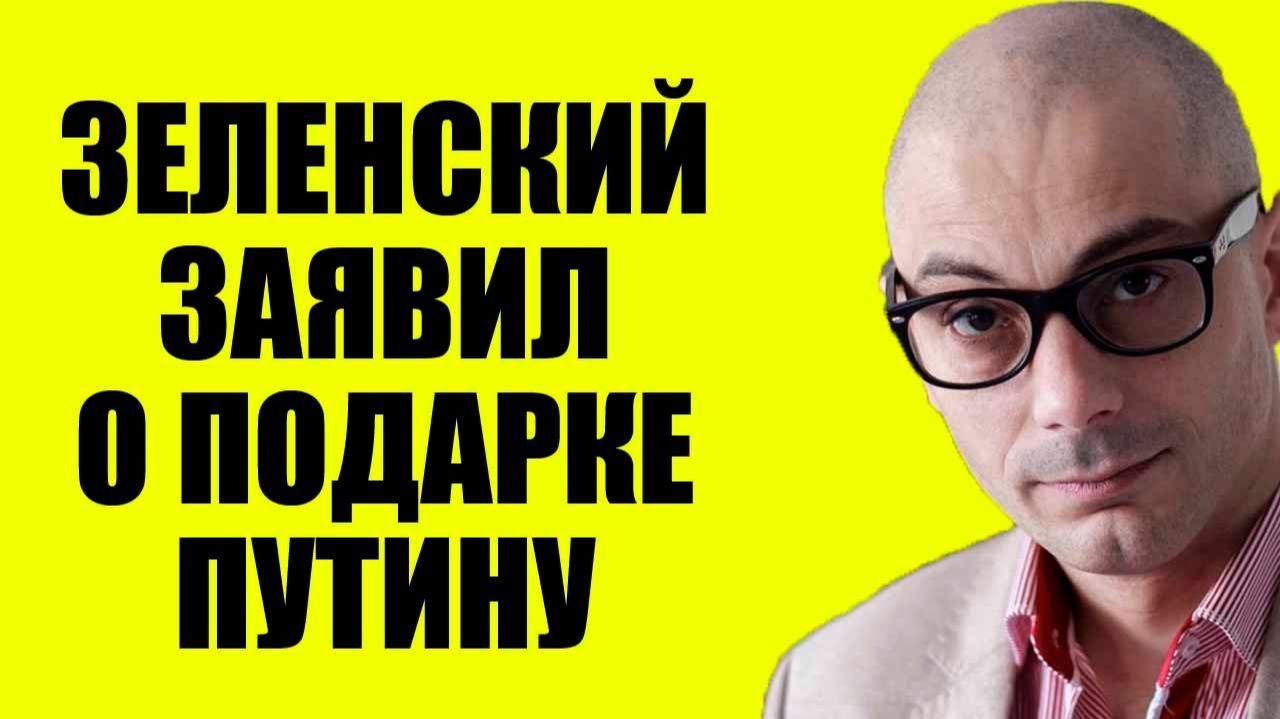 Армен Гаспарян. Что задумал просроченный? смотреть онлайн