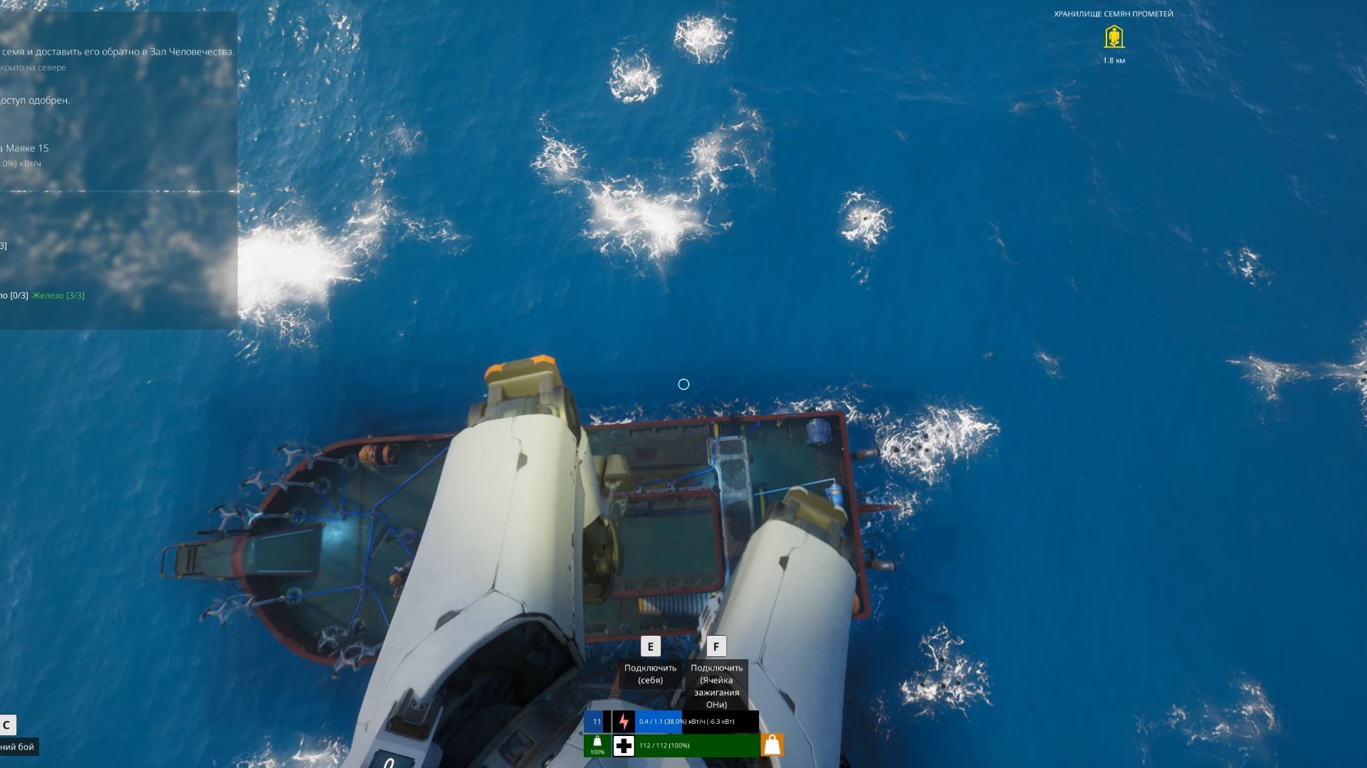 The Last Caretaker #6, Семена будущего, Навигационный Маяк 15 — сделано в Clipchamp смотреть онлайн