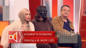 "Моя жизнь превратилась в ад из-за нее" - биологическая мать Даниэлы Кравец пришла на "Пусть гово...