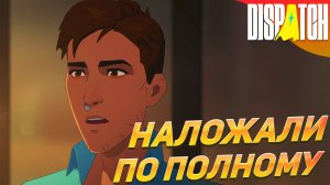 ПАРШИВЫЙ КОЛЛЕКТИВ ➤ Dispatch #4