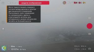 DJI Neo 2 улетел и не вернулся — глушение превратилось в катастрофу 😱 Как работает спуфинг дронов