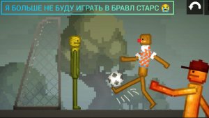 Я больше не буду играть в бравл старс 😭