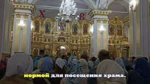 Священники пояснили, что уместнее надевать женщинам при посещении храма