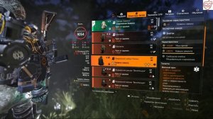 The Division 2 экзотический рюкзак птички