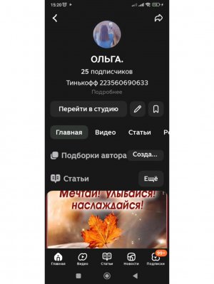 всем привет 👋