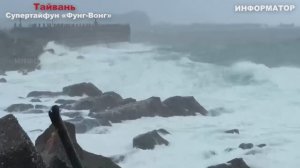 Новости_Сегодня_13_11_2025_Цунами_Россия,_Москва_Ураган,_Украина