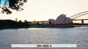 15 Удивительных Фактов об АВСТРАЛИИ： Самой ЭКСЦЕНТРИЧН