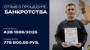 Что делать, если начались просрочки оп кредитам?