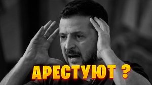 Кризис на фронте, кризис в тылу