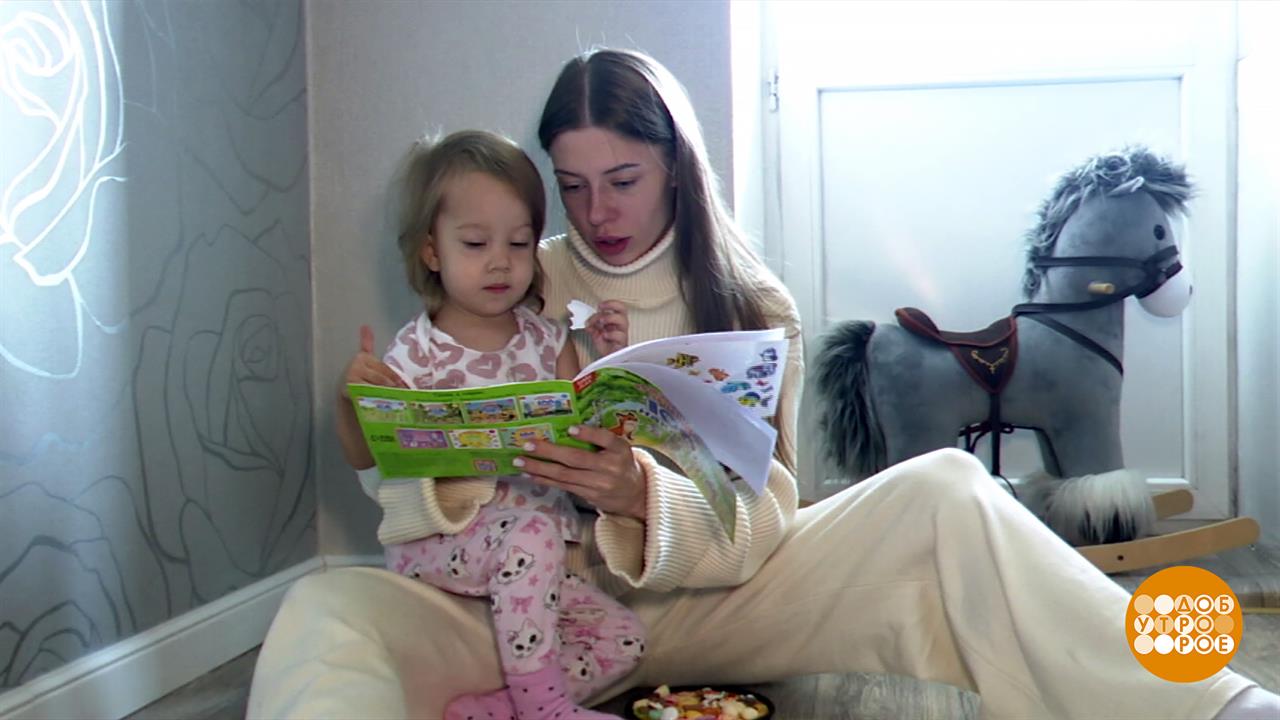 Уйти в декрет - и начать бизнес! Доброе утро. Фрагмент выпуска от 13.11.2025