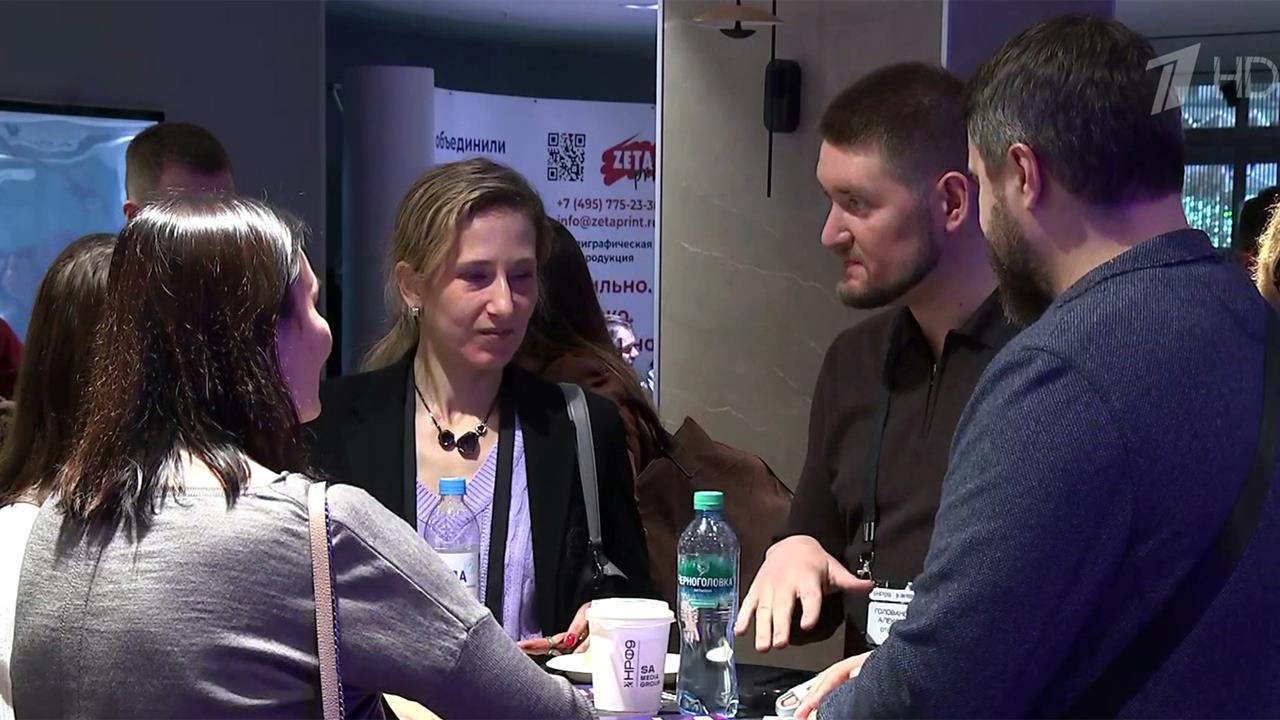 Тенденции рекламного рынка обсуждают на форуме в Москве