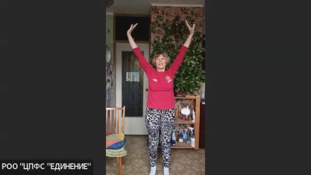 11.11.25 СУСТАВНАЯ ГИМНАСТИКА  - ИСКУССТВО БЫТЬ В ГАРМОНИИ С СОБОЙ"